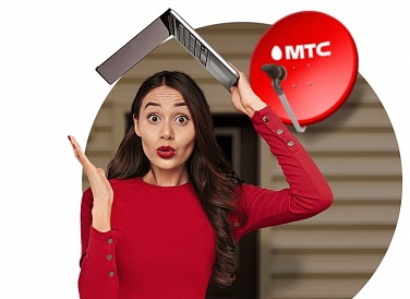 Спутниковое ТВ МТС, Кингисепп Спутниковое ТВ МТС, Кингисепп