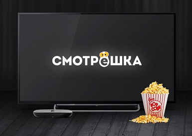 Смотрешка, Кингисепп Смотрешка, Кингисепп
